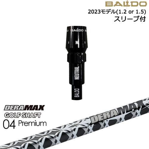 BALDO（バルド） BALDOドライバー 正規品2023モデル スリーブ付