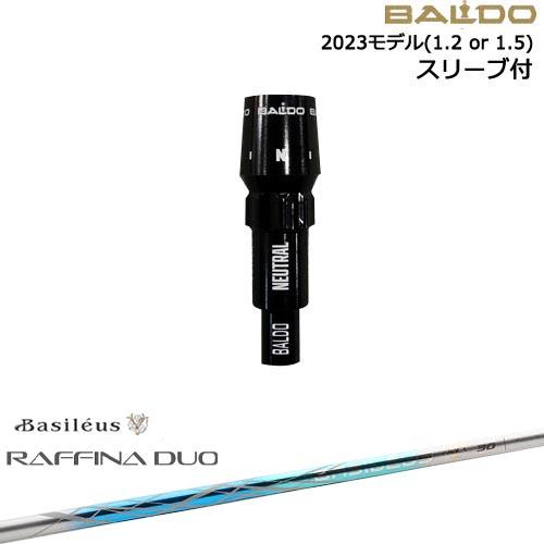 BALDO（バルド） BALDOドライバー 正規品2023モデル スリーブ付