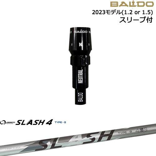 BALDO ドライバー ヘッドカバー付き　クレイジーシャフト BALDO ドライバー ヘッドカバー付き クレイジーシャフト 特注