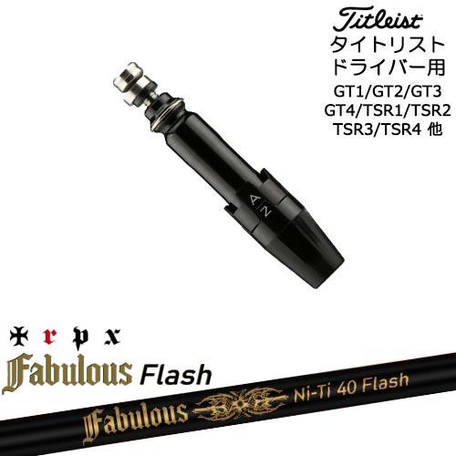 Titleist（タイトリスト） タイトリストドライバー用(汎用)スリーブ 