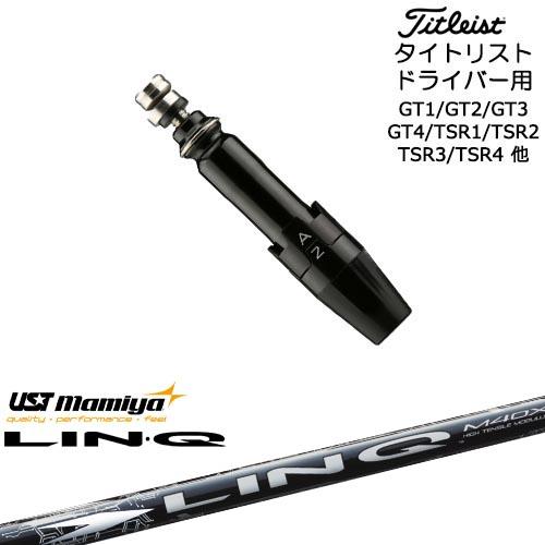 Titleist（タイトリスト） タイトリストドライバー用(汎用)スリーブ 