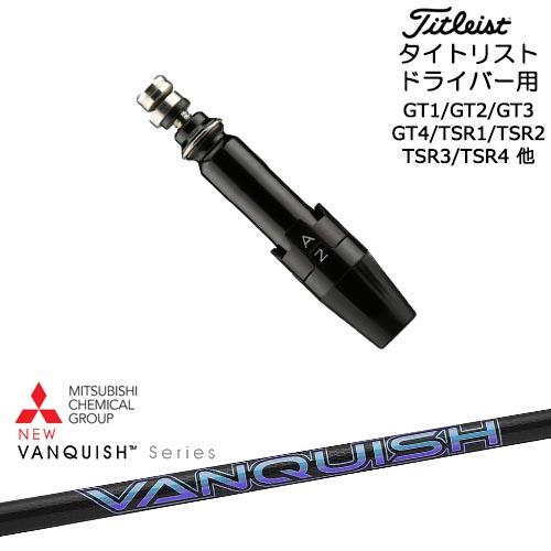Titleist（タイトリスト） タイトリストドライバー用(汎用)スリーブ 