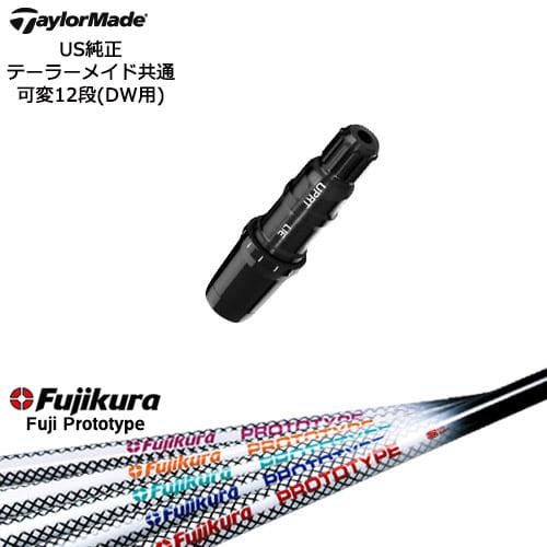 TaylorMade テーラーメイド モデル共通スリーブ付DWシャフト US純正 