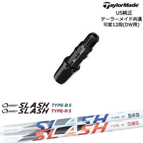 シンカグラファイト SLASH TYPE-B 5-S M5/M6 テーラー対応 シンカ