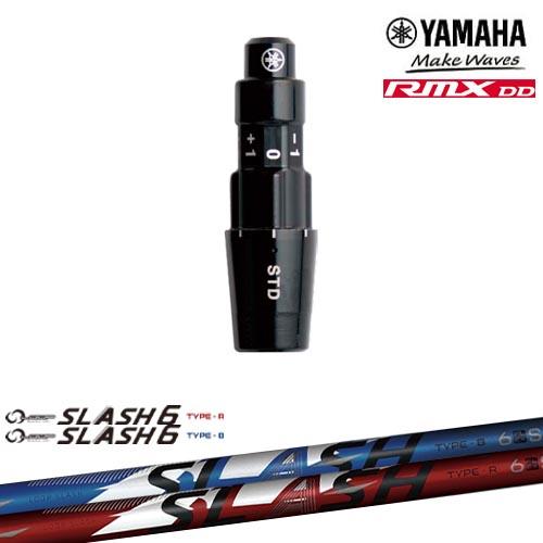 アクシスキング シャフト 　5S　ヤマハスリーブ付き ATTAS KING 5SX ゴルフシャフト