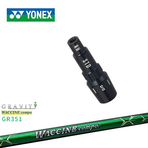 YONEX（ヨネックス） ヨネックス用対応スリーブ付きシャフト