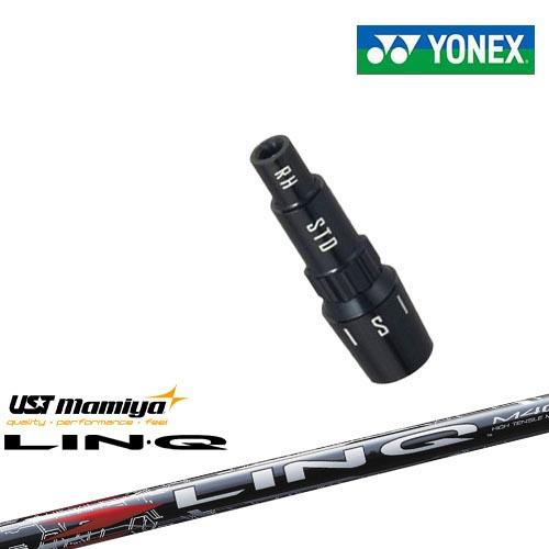 YONEX（ヨネックス） ヨネックス用対応スリーブ付きシャフト
