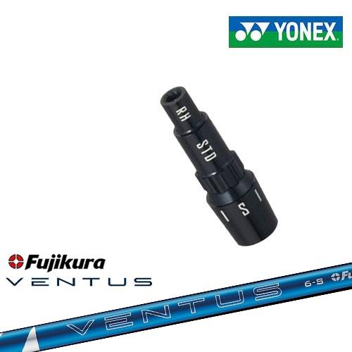 ヨネックス用対応スリーブ付きシャフト YONEX ドライバー用 24 VENTUS BLUE ベンタス ブルー フジクラ Fujikura 日本正規品 メーカー純正｜ovdgolfshop｜02