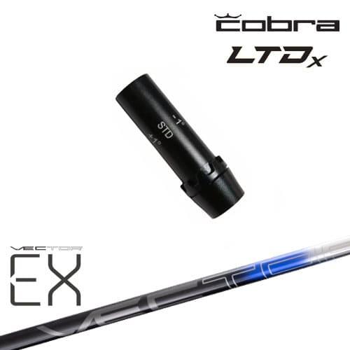COBRA（コブラ） DS-ADAPTアダプト スリーブ付きシャフト US純正
