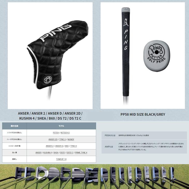 PING 【新価格】【在庫品即納】ピン 2024 PUTTER パター ANSER 2 PING 【新価格】【在庫品即納】ピン 2024 PUTTER パター ANSER 2