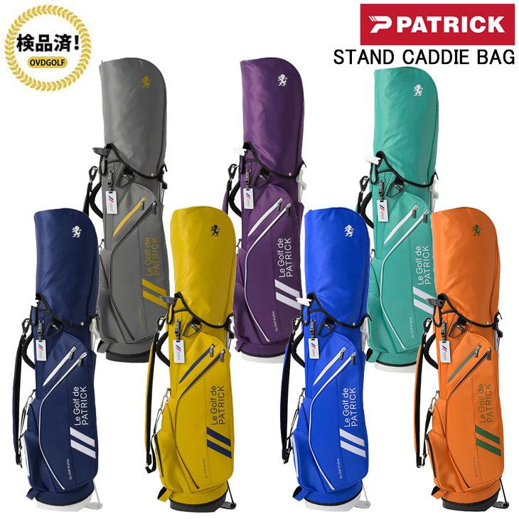 PATRICK（パトリック） 【即納】PATRICK CADDIE BAG PL 241-612/241