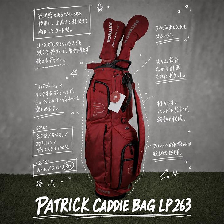 PATRICK（パトリック） ゴルフ カートキャディバッグ リバプール