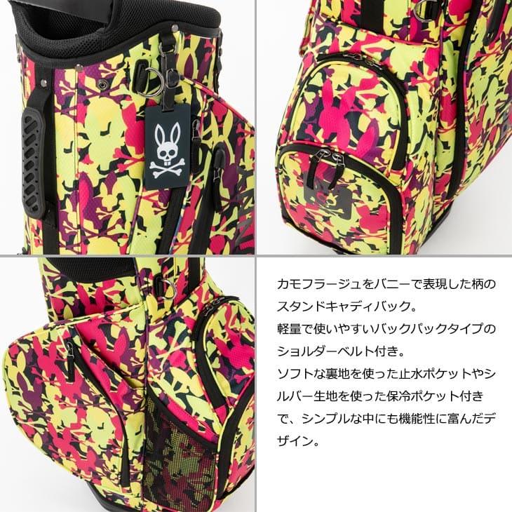 Psycho Bunny セルフスタンド　サイコバニー　スタンドバッグ Psycho Bunny（サイコバニー） Psycho Bunny PBMG4SC6 STCB スタンド