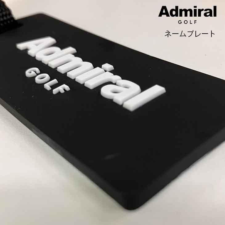Admiral（アドミラル） 【プレート期間限定価格】 ゴルフ ネーム