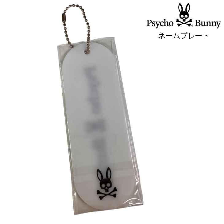Psycho Bunny（サイコバニー） 【プレート期間限定価格】 ゴルフ