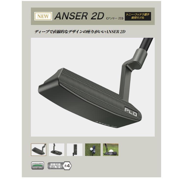 PING（ピン） PING PLD MILLED PUTTER パター ANSER/ANSER2D/DS72