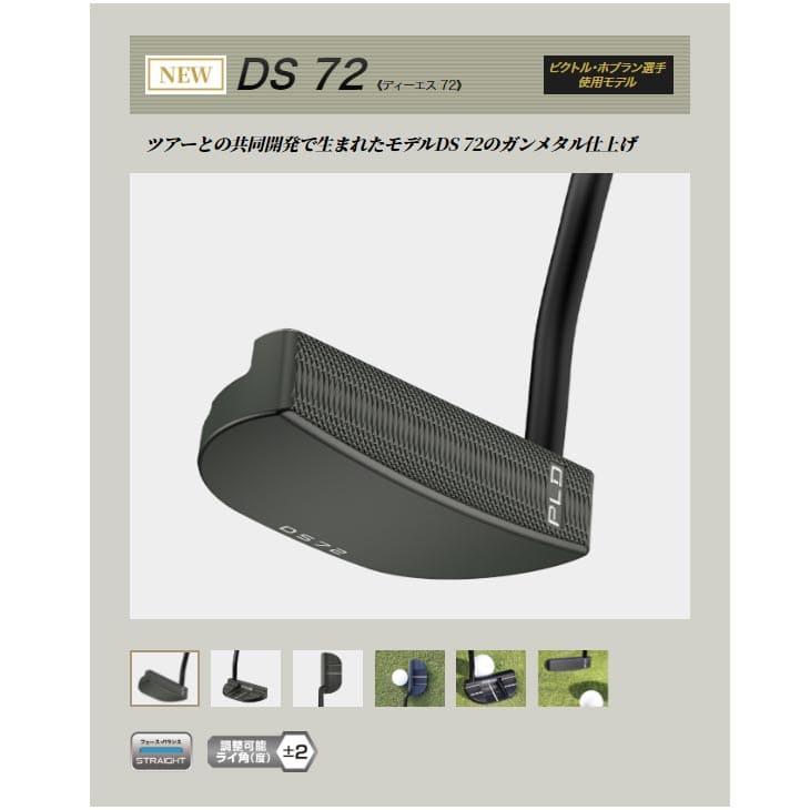 PING（ピン） PING PLD MILLED PUTTER パター ANSER/ANSER2D/DS72