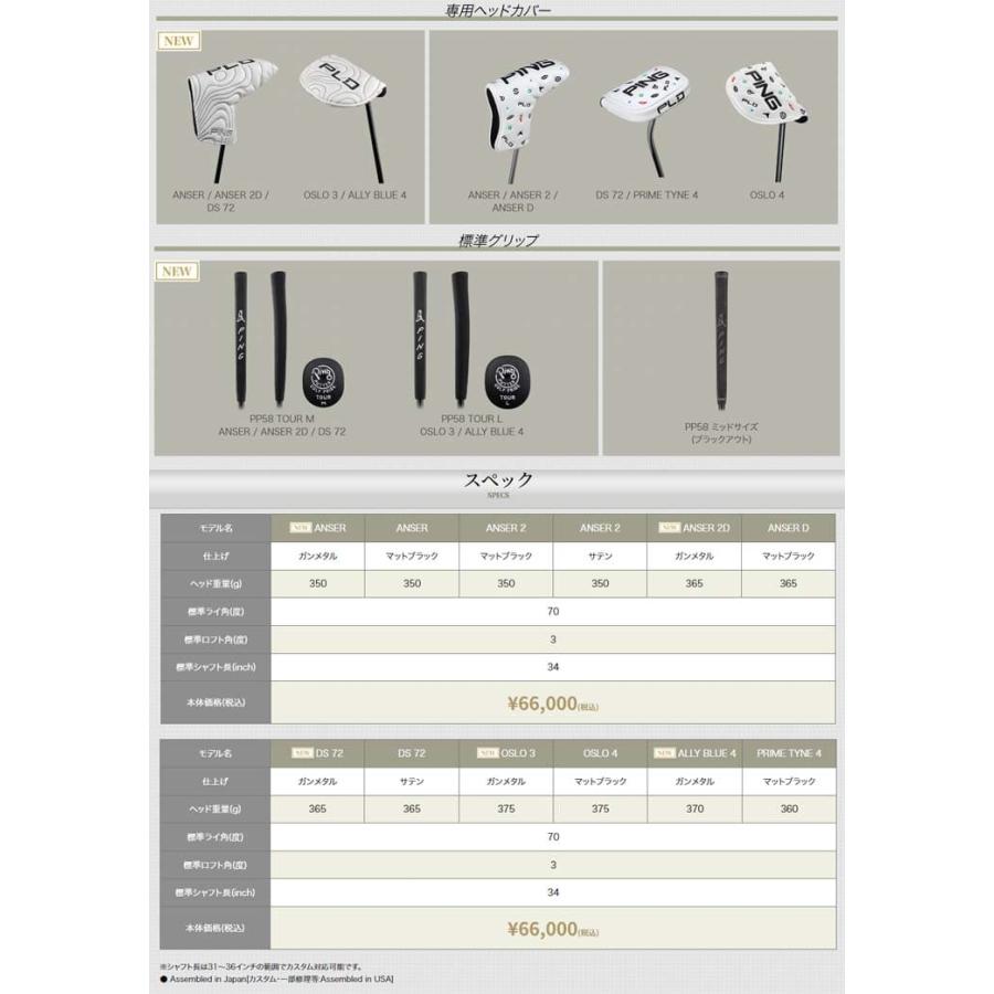PING（ピン） PING PLD MILLED PUTTER パター ANSER/ANSER2D/DS72