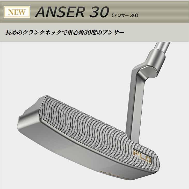 PING（ピン） 【在庫品即納】ピン PING PLD MILLED PUTTER パター