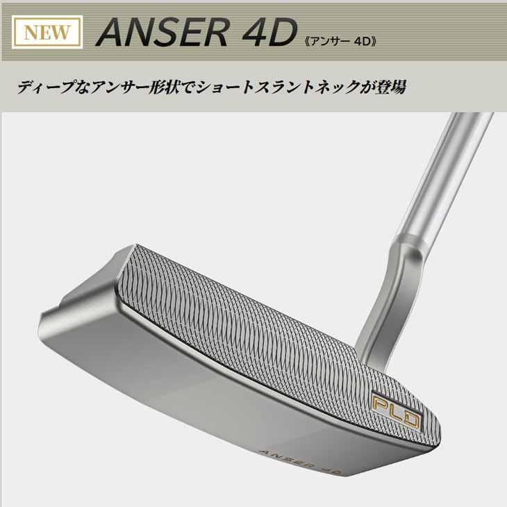 PING（ピン） 【在庫品即納】ピン PING PLD MILLED PUTTER パター
