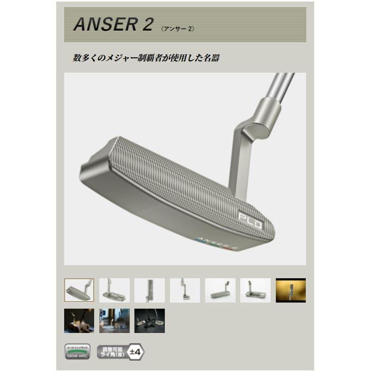 PING（ピン） PING/ピン/PLD MILLED PUTTER/パター/ANSER/ANSER 2/DS