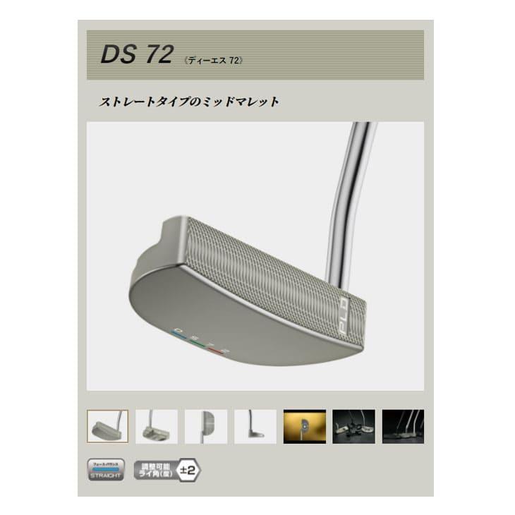 PING（ピン） PING/ピン/PLD MILLED PUTTER/パター/ANSER/ANSER 2/DS