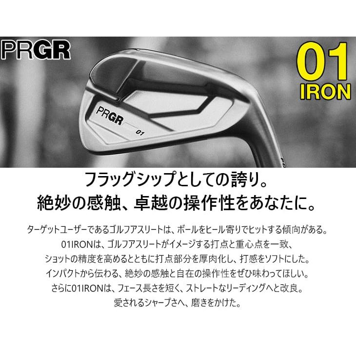 PRGR（プロギア） 01 アイアン単品(4I/5I) 2026年モデル 右用 [JC