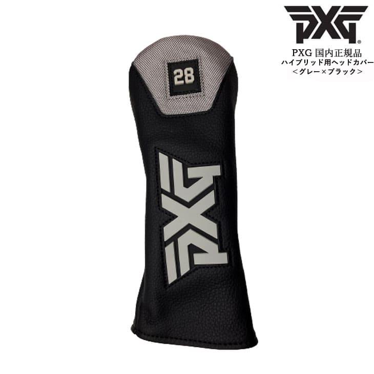 PXG 【在庫品】PXG ピーエックスジー ハイブリッド_ PXG 【在庫品】PXG ピーエックスジー ハイブリッド_
