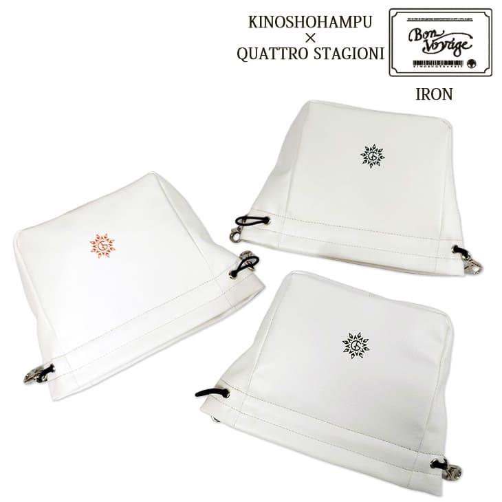 木の庄帆布（Kinosho Hampu） 【メール便】木の庄帆布×クアトロ 