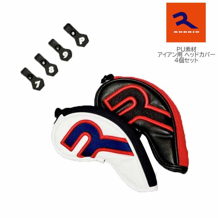 RODDIO ロッディオ アイアン ヘッドカバー(ブラック) 9個セット