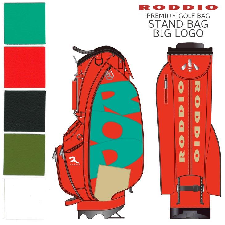 ロッディオ キャディバッグ 2026 RODDIO PREMIUM GOLF BAG