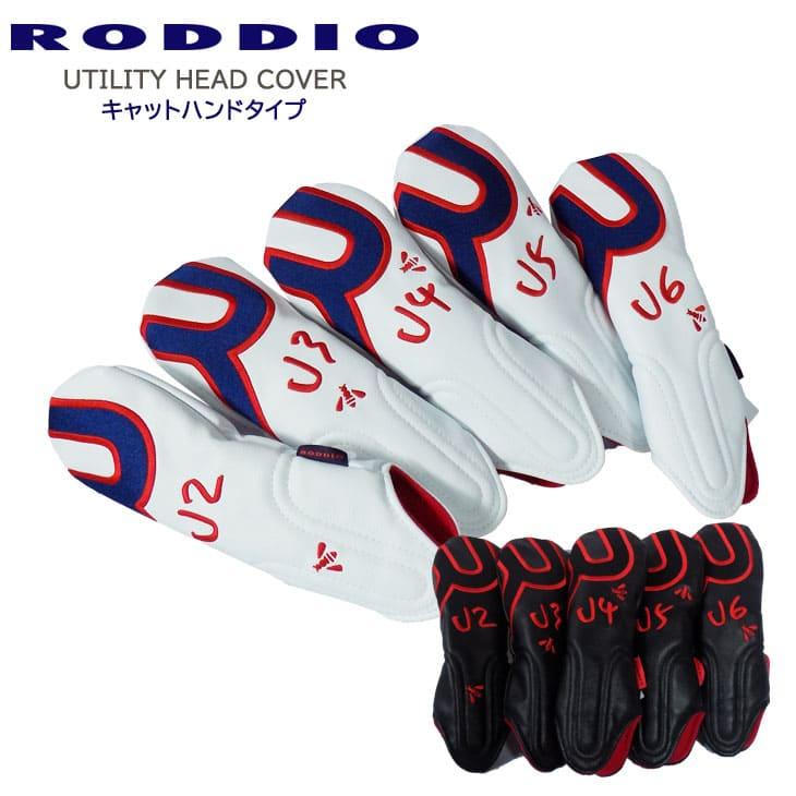 RODDIO(ロッディオ) HEAD COVER ヘッドカバー ユーティリティ用 RODDIO(ロッディオ) HEAD COVER ヘッドカバー ユーティリティ用