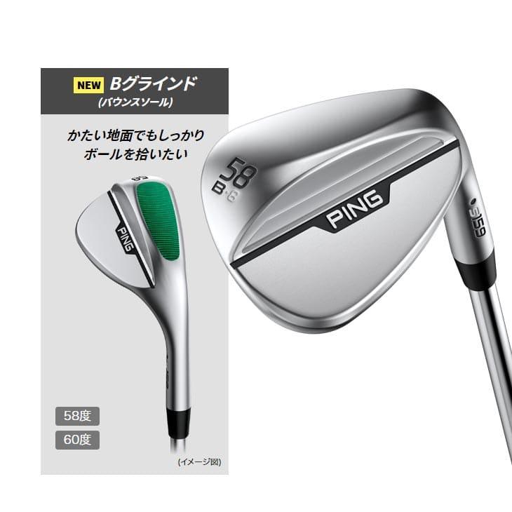 PING ピン s159/Bバウンスグラインドソール/ウェッジ/NS PRO PING ピン s159/Bバウンスグラインドソール/ウェッジ/NS PRO