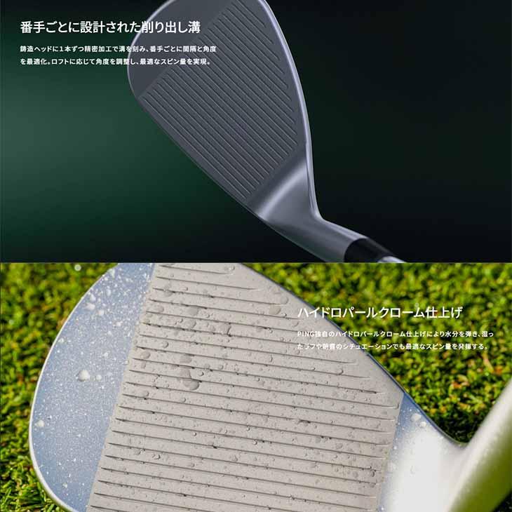 PING（ピン） s259 ウェッジ Eグラインド EYE2ソール N.S.PRO 850GH