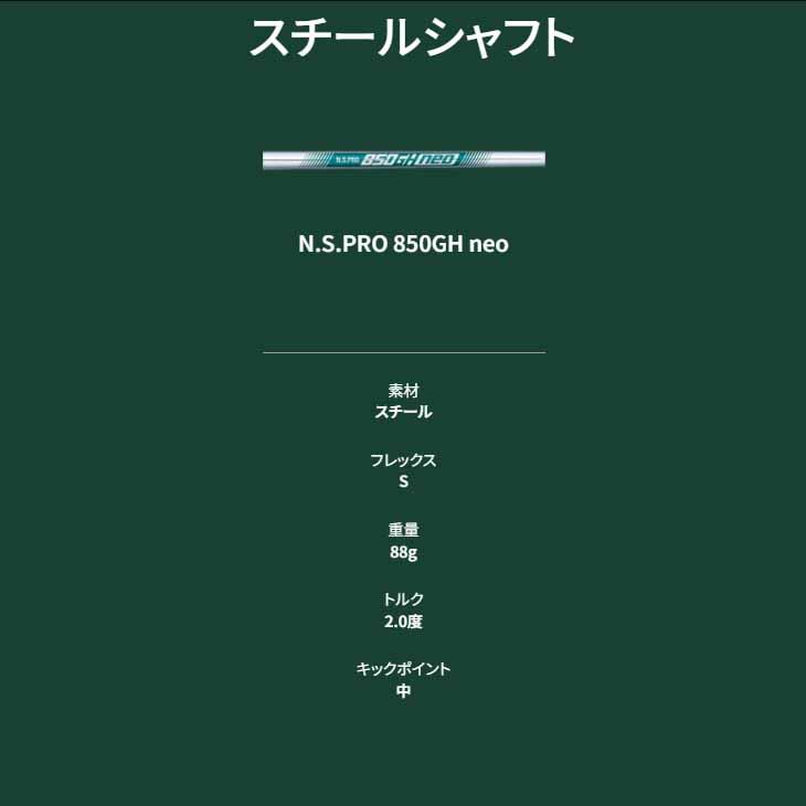 PING（ピン） s259 ウェッジ Eグラインド EYE2ソール N.S.PRO 850GH