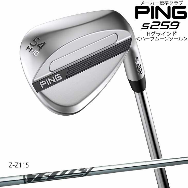 PING（ピン） s259 ウェッジ Hグラインド ハーフムーンソール Z-Z115