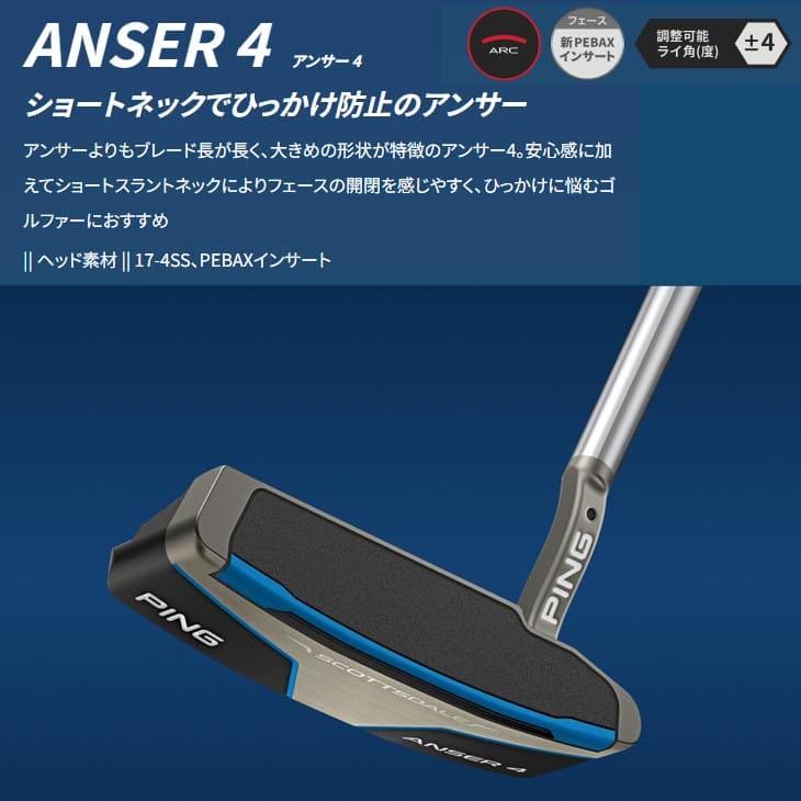 PING（ピン） 【在庫品即納】ピン PING SCOTTSDALE スコッツデール