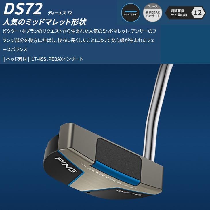 PING（ピン） 【在庫品即納】ピン PING SCOTTSDALE スコッツデール