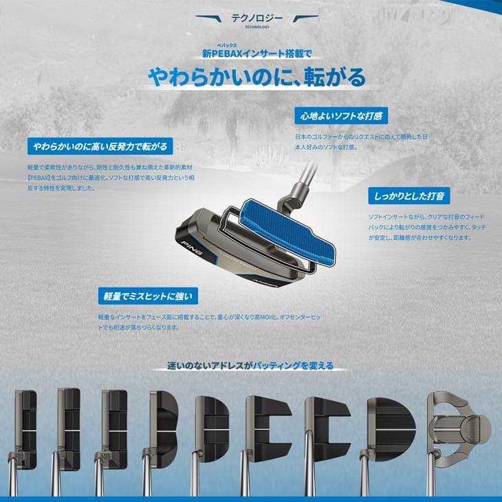 PING 【在庫品即納】ピン SCOTTSDALE スコッツデール パター