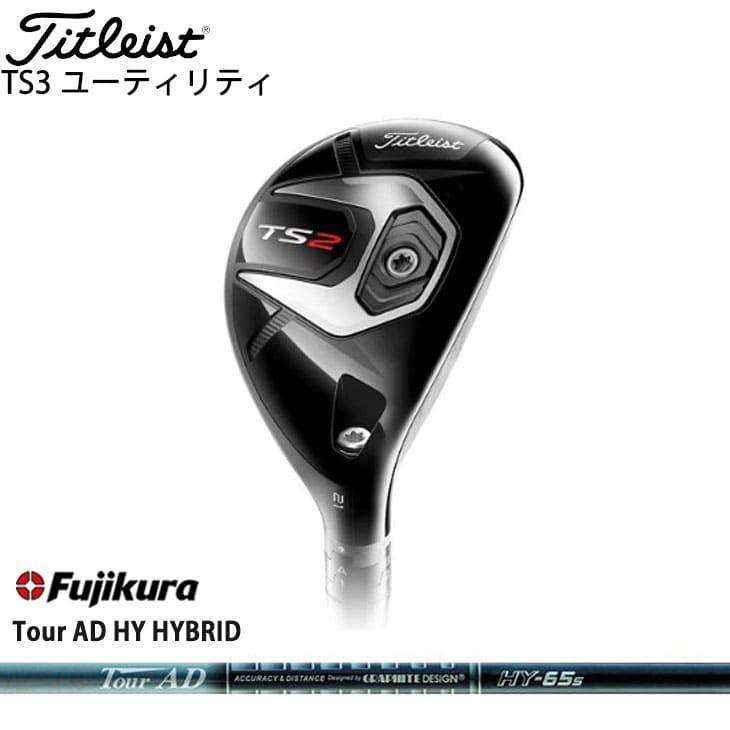 お見舞い Titleist/タイトリスト/TS3ユーティリティ/右用/左用(19度/21度/23度/25度/27度)/Titleist_Tour_AD_HY_HYBRID/特注, candy-house:5c22ff9b --- airmodconsu.dominiotemporario.com お見舞い Titleist/タイトリスト/TS3ユーティリティ/右用/左用(19度/21度/23度/25度/27度)/Titleist_Tour_AD_HY_HYBRID/特注, candy-house:5c22ff9b --- airmodconsu.dominiotemporario.com