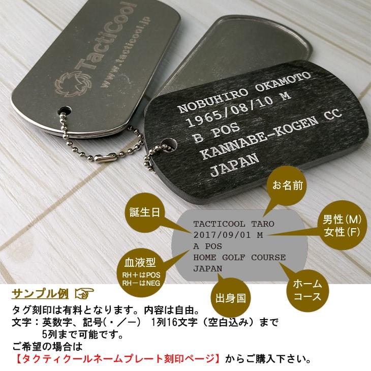 オリジナルタグ cce383eb54edf719bf4ac784445410