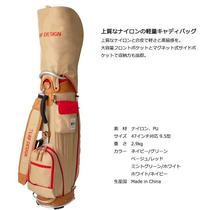 朝日ゴルフ用品 朝日ゴルフ TURF DESIGN ターフデザイン キャディ 