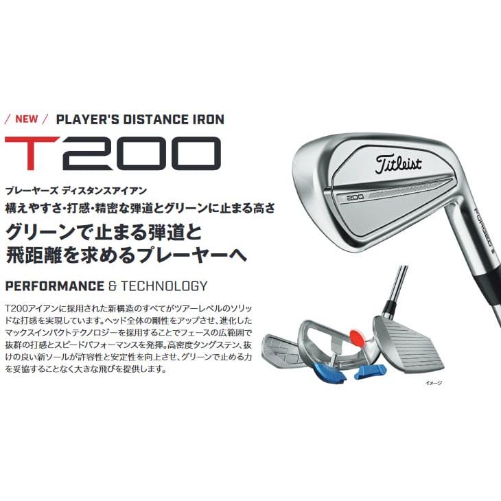 T-Series 【ボール特典付き】タイトリスト T200 アイアン6本 T-Series 【ボール特典付き】タイトリスト T200 アイアン6本
