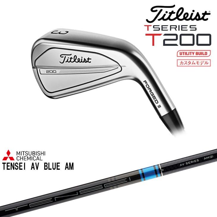 T-Series タイトリスト T200 ユーティリティアイアン 特注 T-Series タイトリスト T200 ユーティリティアイアン 特注
