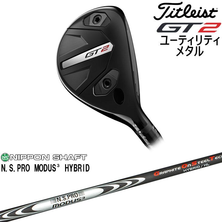 GT（Titleist） 【予約】Titleist GT2 Utility タイトリスト