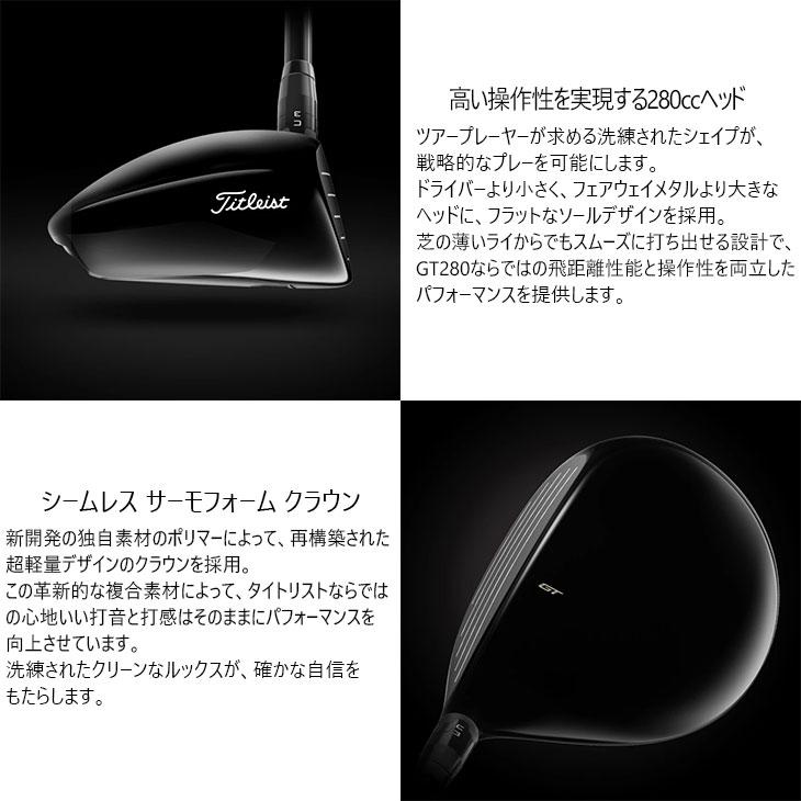 GT(Titleist) Titleist GT280 MiniDriver タイトリスト ミニ GT(Titleist) Titleist GT280 MiniDriver タイトリスト ミニ