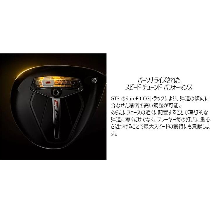 Titleist 【在庫品即納】Titleist GT3 Driver タイトリスト