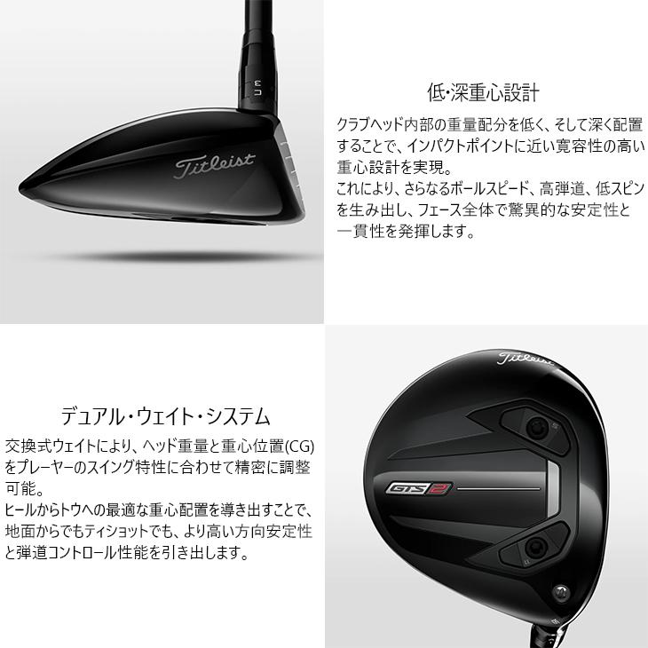 Titleist（タイトリスト） Titleist GTS2 Fairway フェアウェイウッド