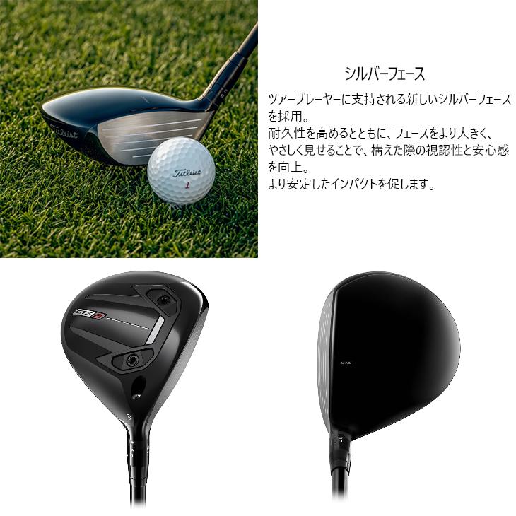Titleist（タイトリスト） Titleist GTS2 Fairway フェアウェイウッド