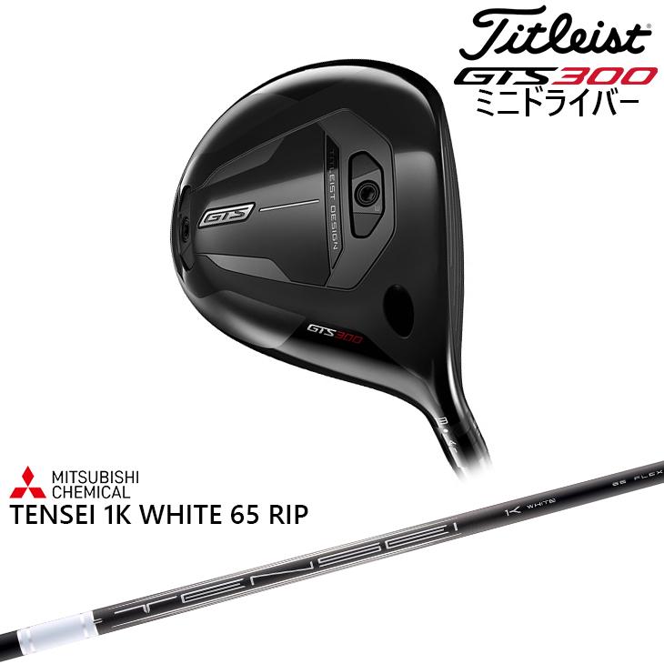 Titleist（タイトリスト） Titleist GTS300 MiniDriver ミニドライバー